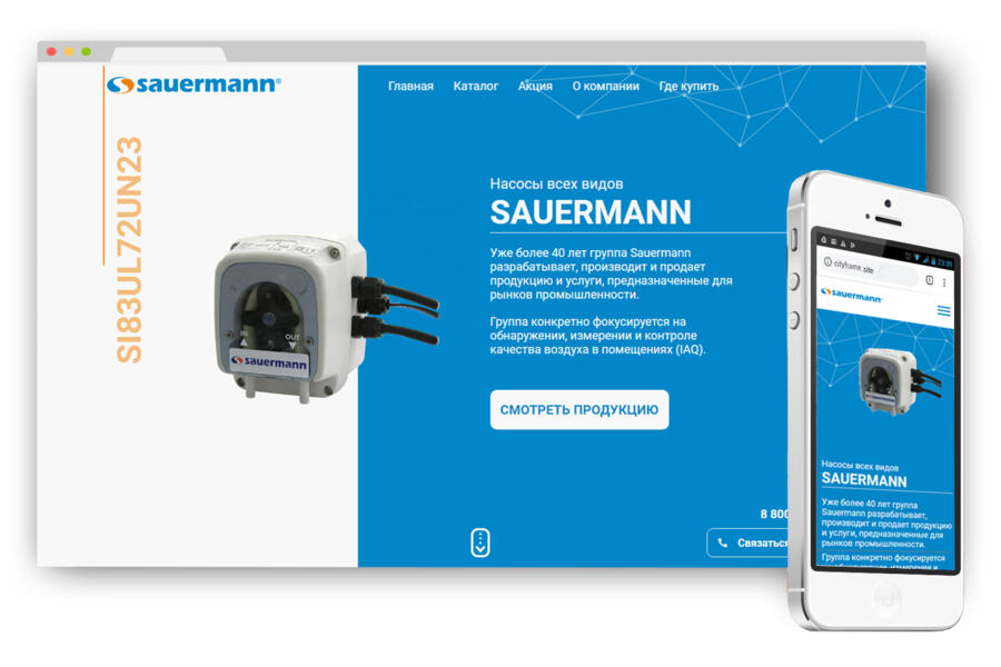 Сайт-каталог Sauermann (2900)